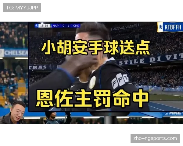 沃尔夫斯堡防线失误频发 手球送点等个人错误影响整体稳定性